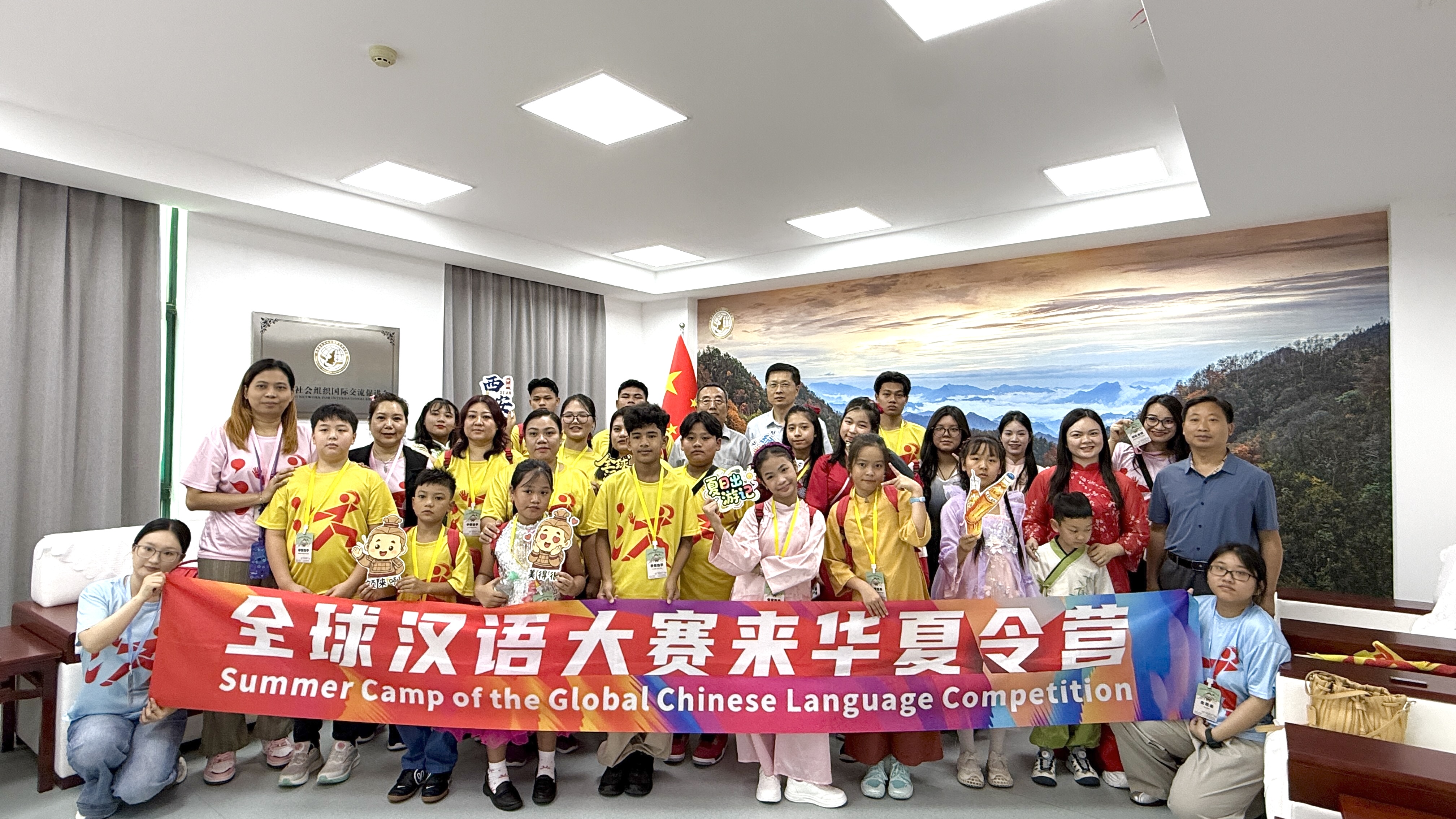 第一届“全球汉语大赛”暨“全球汉语大赛·2025汉风杯” 国别夏令营在西安圆满举行